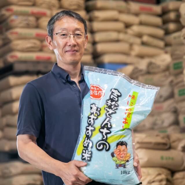 代表