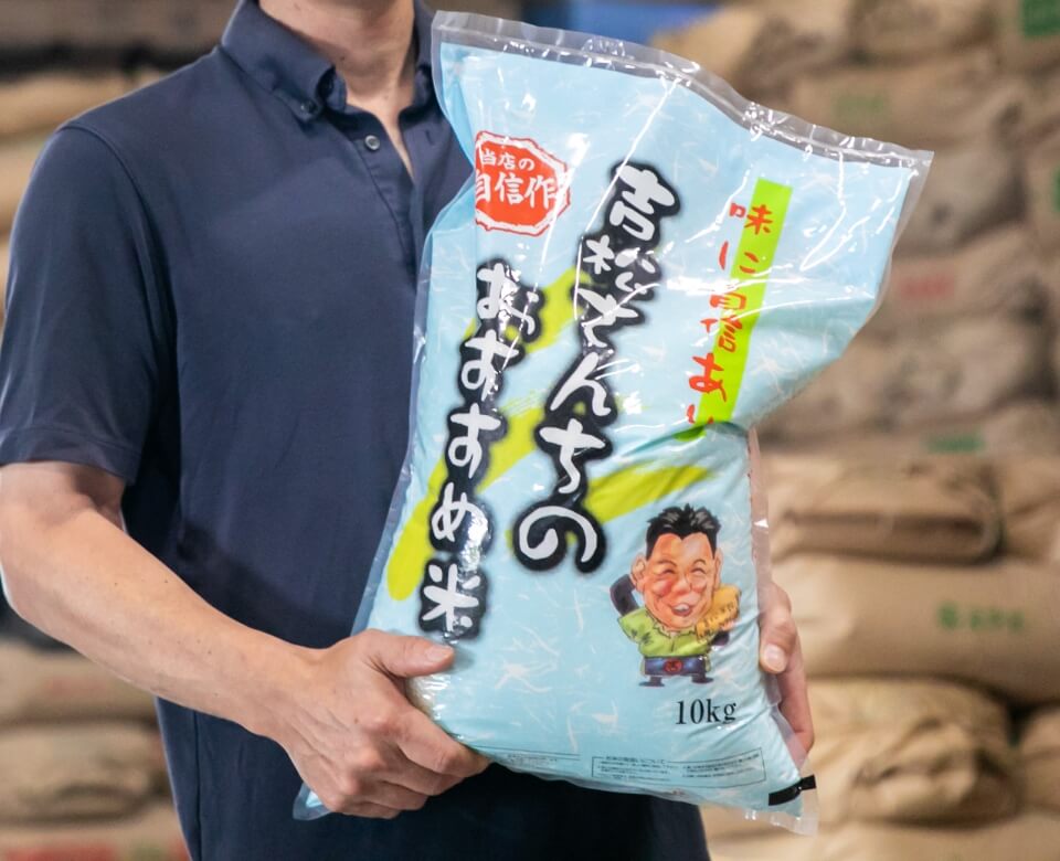 店内